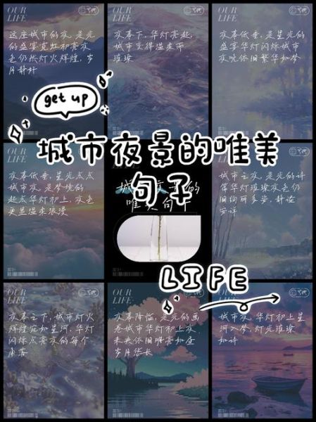 夜景怎么描写_夜景词语有哪些