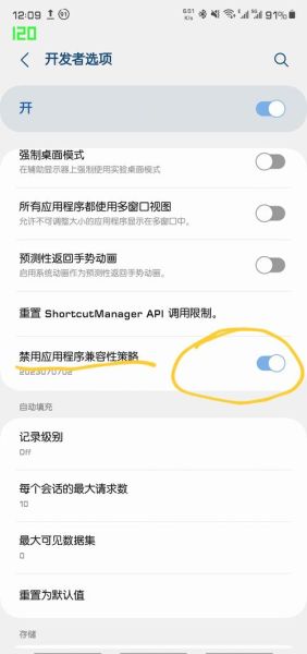 三星手机系统更新卡住怎么办_三星系统卡顿怎么解决