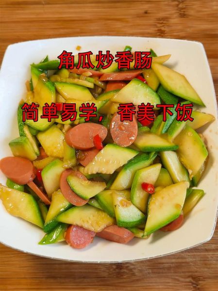 角瓜怎么炒好吃_角瓜的家常做法