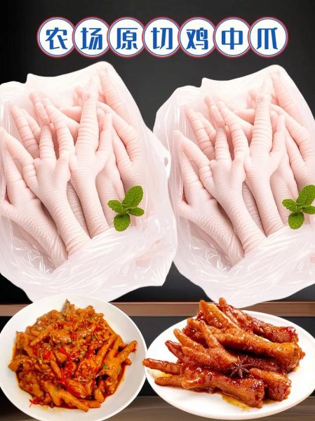 还摘树上鸡爪_新鲜鸡爪怎么挑选