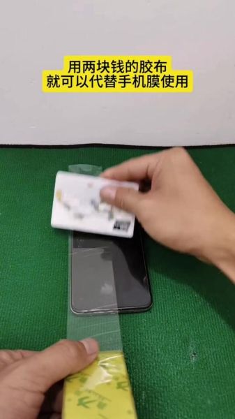 手机贴膜怎么贴不起泡_手机贴膜工具推荐