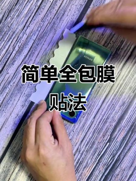 手机贴膜怎么贴不起泡_手机贴膜工具推荐