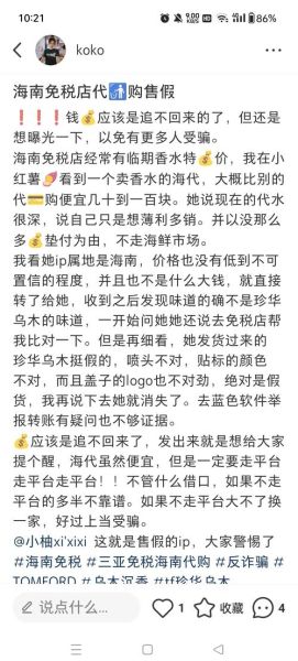 如何挑选靠谱的美国代购平台_美国代购平台哪个好