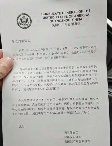 英国不能移民怎么办_英国移民被拒原因