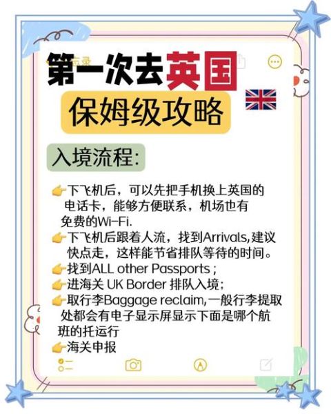 英国不能移民怎么办_英国移民被拒原因
