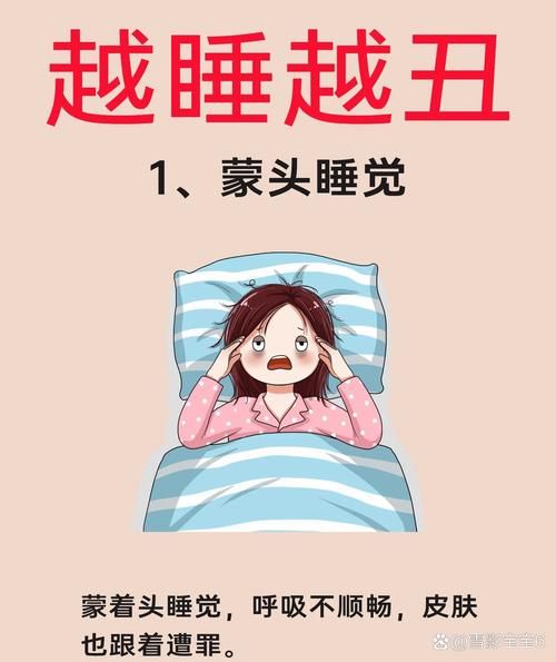 怎样眉头词语睡_眉头紧锁睡不着怎么办