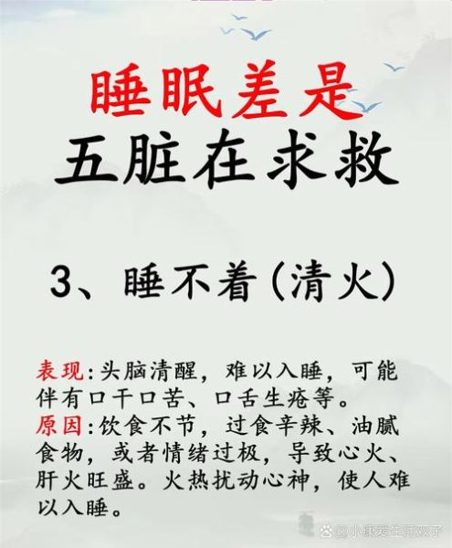 怎样眉头词语睡_眉头紧锁睡不着怎么办