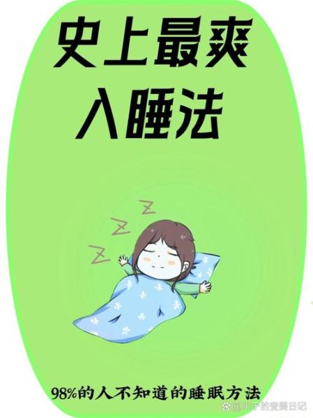 怎样眉头词语睡_眉头紧锁睡不着怎么办