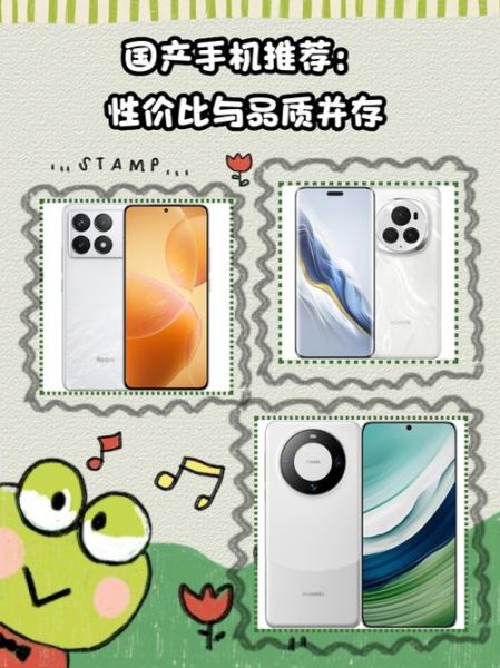 国产手机质量排行榜前十名_哪款最耐用