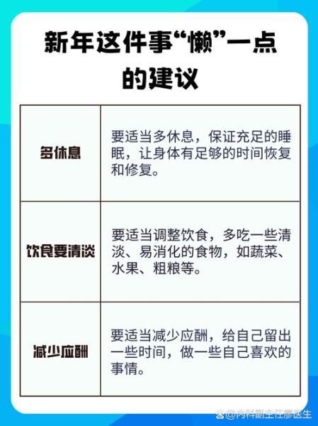 懒散的人怎么提高效率_懒散的人如何改变习惯
