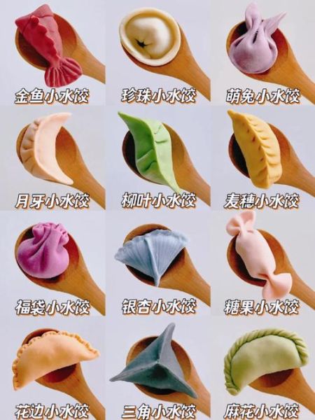 新手包饺子怎么和面_新手包饺子馅料怎么调