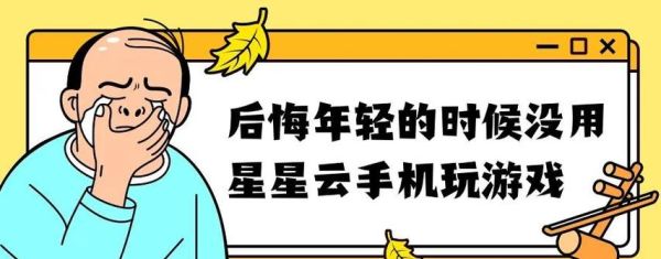 ios云手机怎么选_ios云手机价格对比