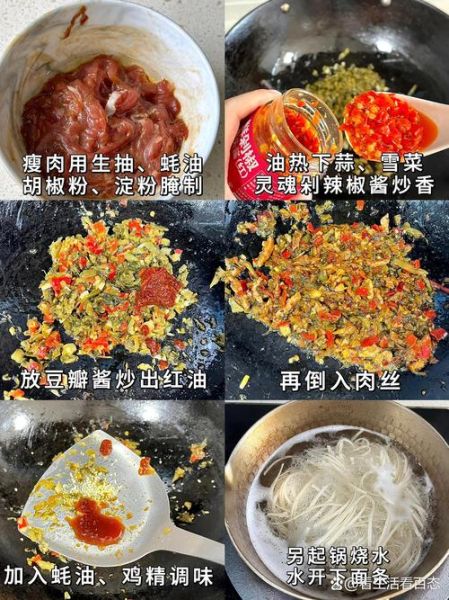剁椒面怎么做才正宗_剁椒面做法步骤详解