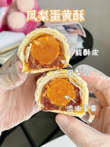 蛋黄酥怎么做_蛋黄酥酥皮配方