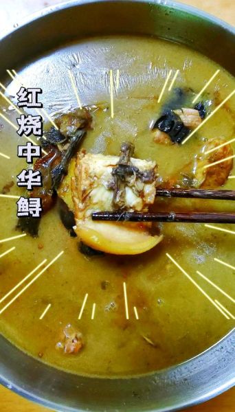 红烧鲟鱼怎么做_鲟鱼去腥技巧