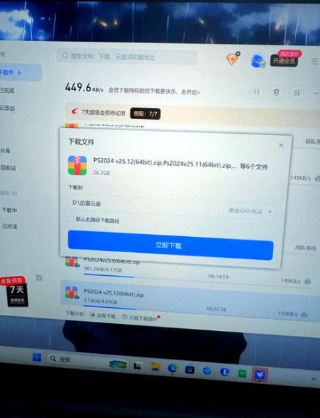 手机迅雷怎么下载BT文件_手机迅雷下载速度慢怎么办