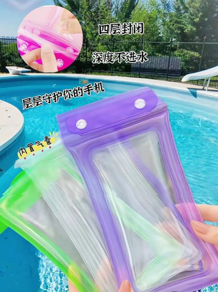 手机防水袋怎么用_手机防水袋能潜水吗