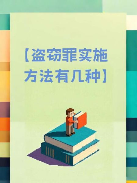 行小偷一般怎么作案_如何防范行小偷