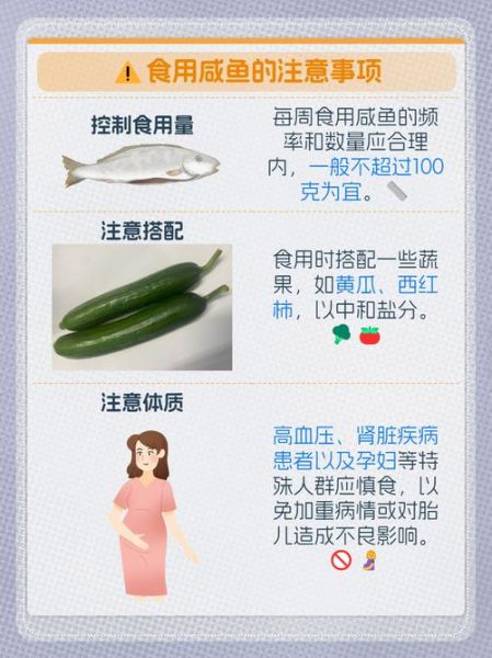 形容咸的词语有哪些_如何区分不同咸度