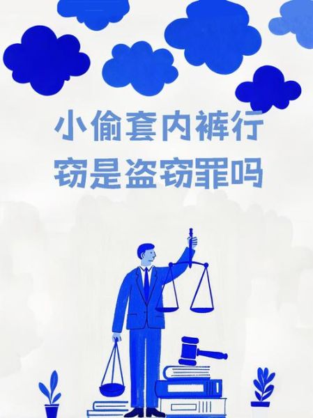 行小偷一般怎么作案_如何防范行小偷