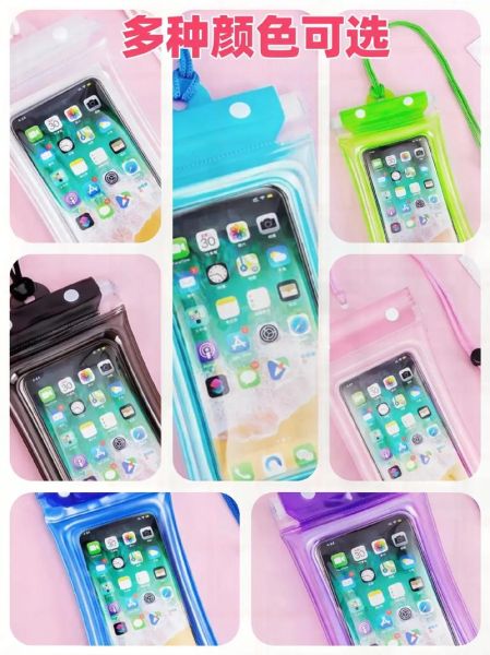 手机防水袋怎么用_手机防水袋能潜水吗