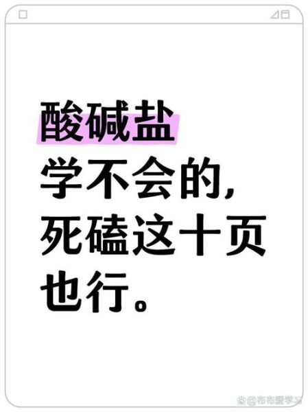形容咸的词语有哪些_如何区分不同咸度