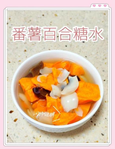 番薯糖水怎么做_番薯糖水要煮多久