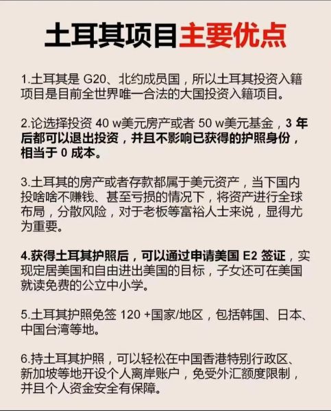 该不该移民_移民优缺点分析