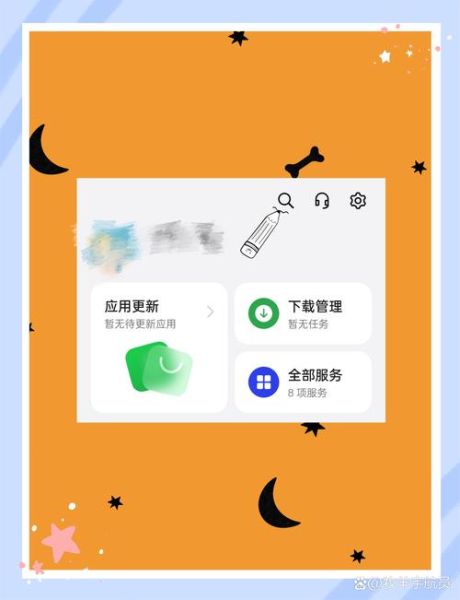 如何下载手机应用商店_应用商店打不开怎么办