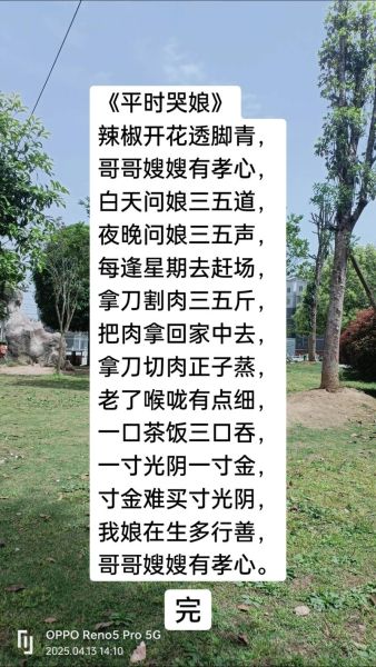 哭人吗是什么意思_哭人吗出自哪里