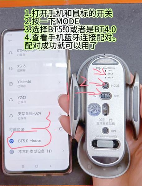 鼠标连点器手机版怎么用_安卓免root实现方法