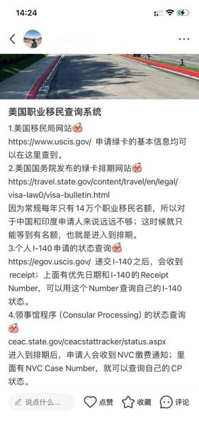 美国移民网址有哪些_如何辨别正规官网