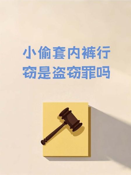 行小偷一般怎么作案_如何防范行小偷