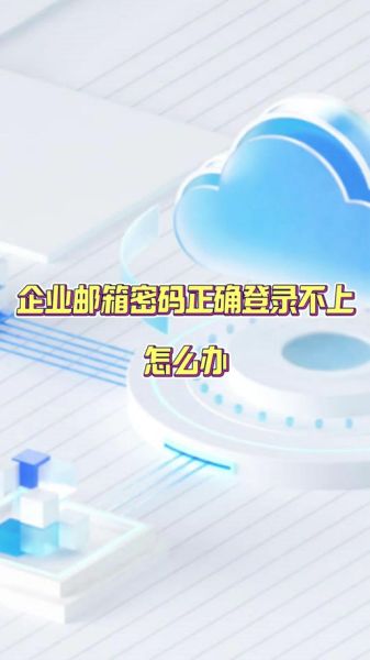 163邮箱怎么绑定手机号_163邮箱绑定手机号失败怎么办