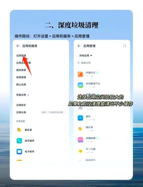 安卓手机助手哪个好用_如何清理手机垃圾最干净