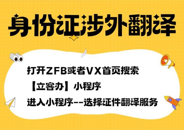 如何翻译移民美国材料_翻译移民美国需要公证吗