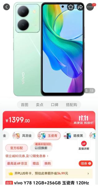 京东手机下载在哪里_京东手机下载安全吗