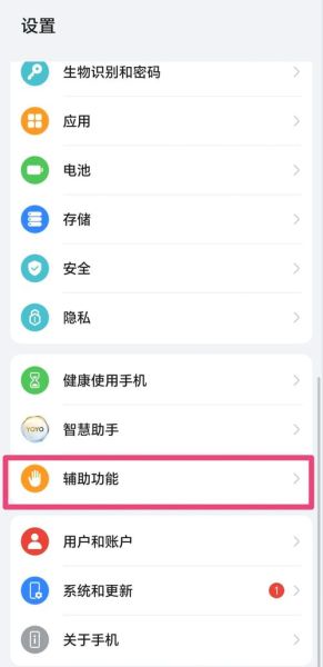 手机自动开关机在哪里设置_安卓苹果定时开关机教程
