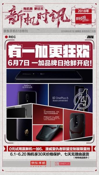 京东手机下载在哪里_京东手机下载安全吗