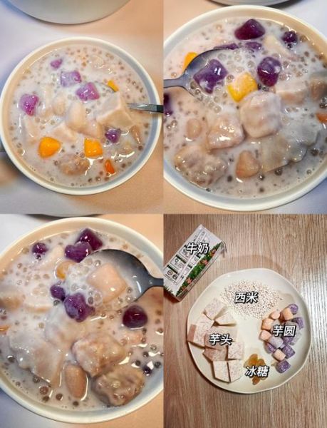 芋头西米露怎么做_芋头西米露要煮多久