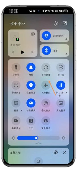 手机自动开关机在哪里设置_安卓苹果定时开关机教程