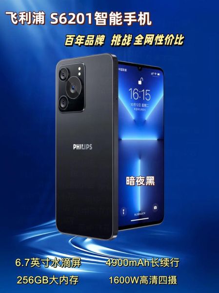 手机都有哪些品牌_哪个牌子好