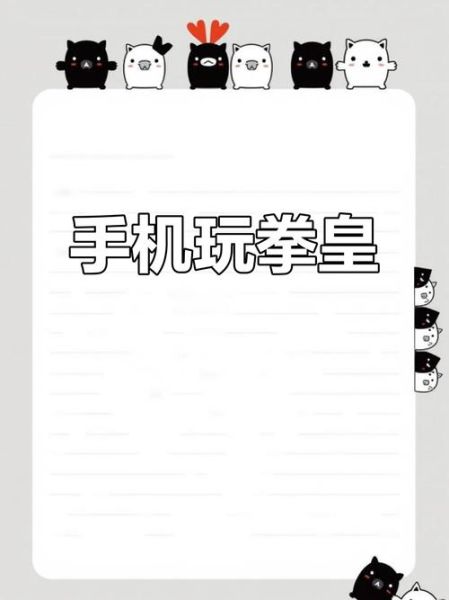 拳皇97手机版怎么下载_拳皇97手机版在哪下