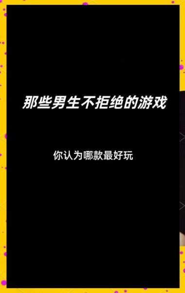 适合打游戏的手机有哪些_如何挑选不踩坑