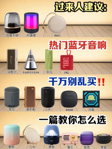 蓝牙音箱怎么连接手机_蓝牙音箱连接不上怎么办