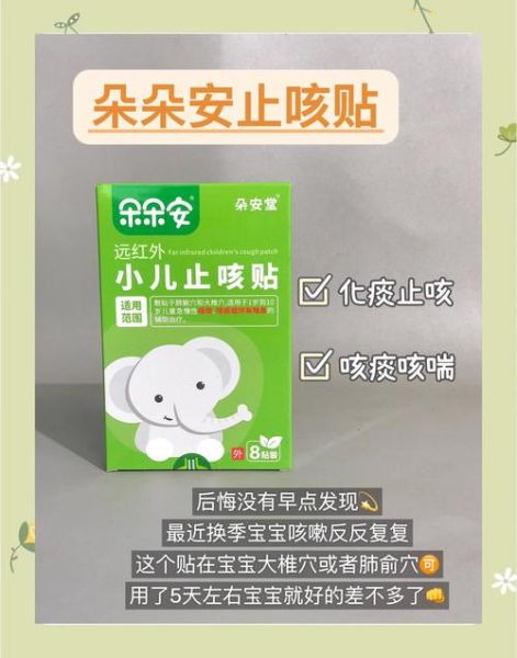 小儿咳嗽吃什么药_小儿咳嗽怎么护理