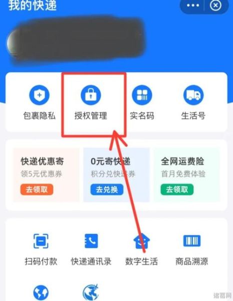 手机号查快递怎么查_手机号能查哪些快递