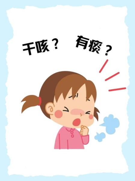 小儿咳嗽吃什么药_小儿咳嗽怎么护理