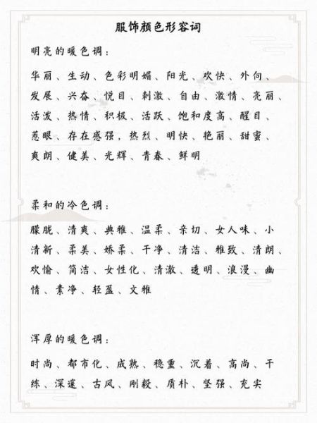 形容尤物的词语有哪些_尤物气质如何描写