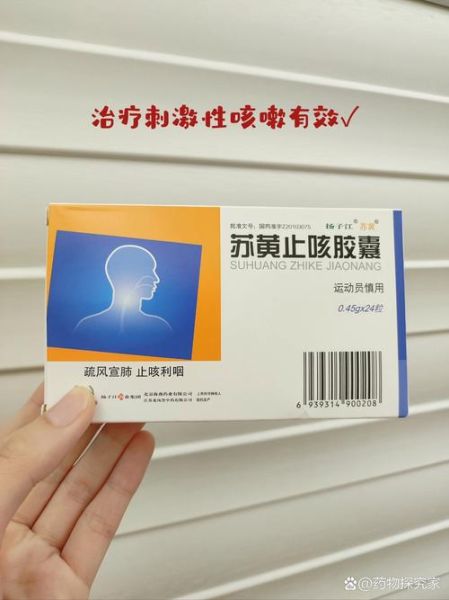 什么药治咳嗽_咳嗽吃什么药好得快